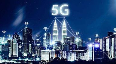 “5G+”使能新技術，催生全新的智慧應用
